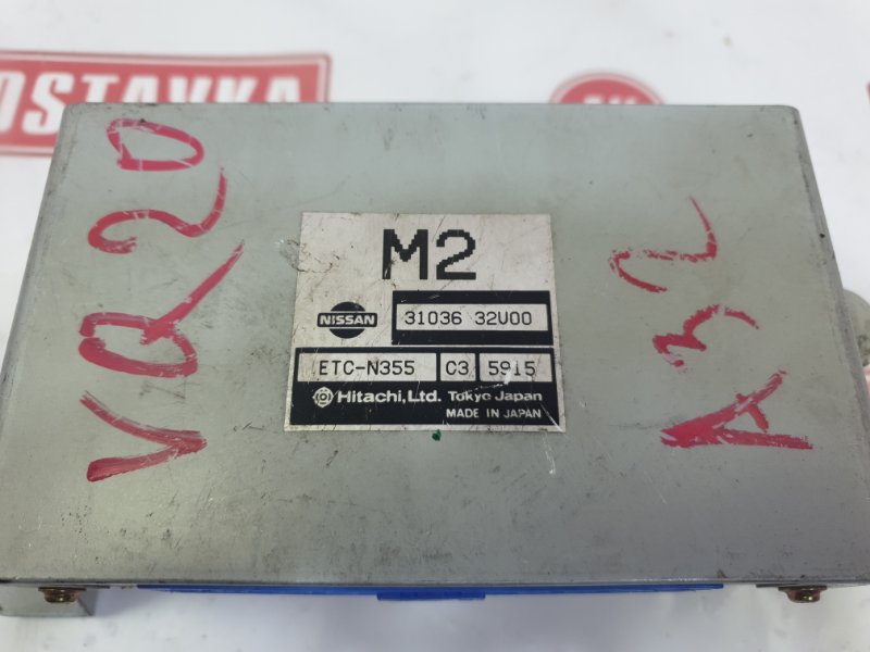 Блок управления КПП, 300 рублей, Красноярск