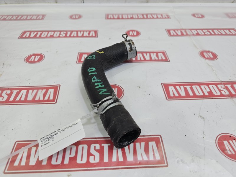 Шланг радиатора, 400 рублей, Красноярск