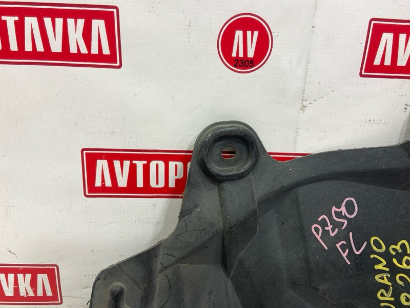Защита двигателя, 350 рублей, Красноярск