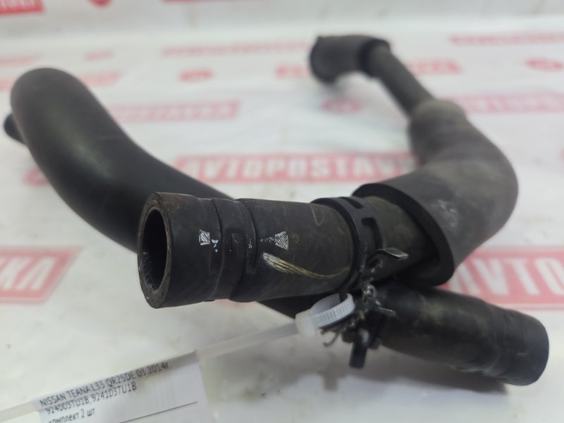 Шланг системы отопления, 900 рублей, Красноярск