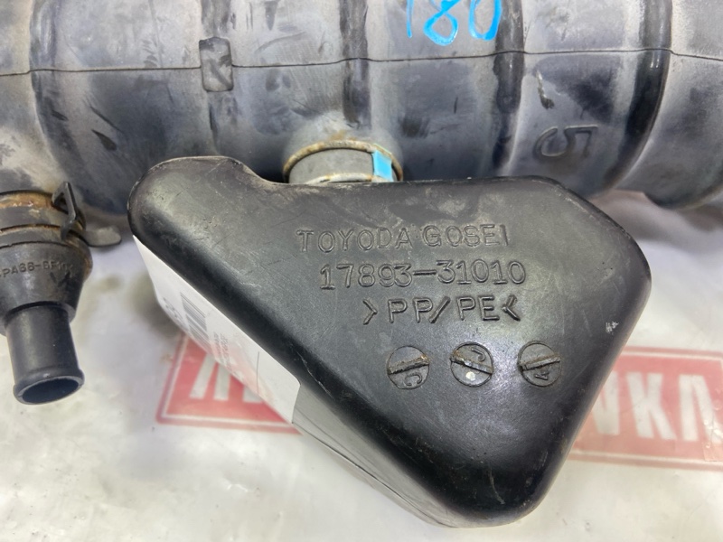 Патрубок воздушного фильтра, 600 рублей, Красноярск