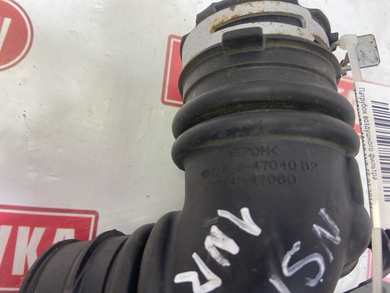 Патрубок воздушного фильтра, 350 рублей, Красноярск