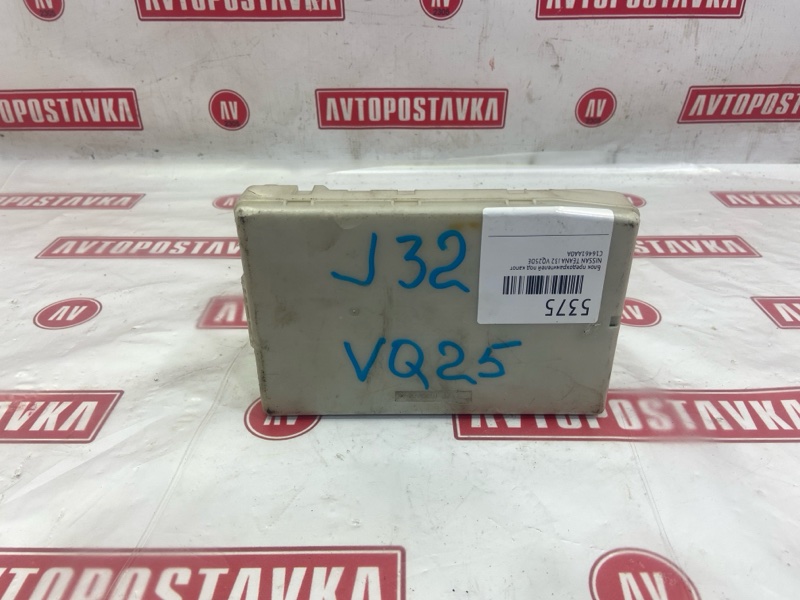 Блок предохранителей под капот, 900 рублей, Красноярск