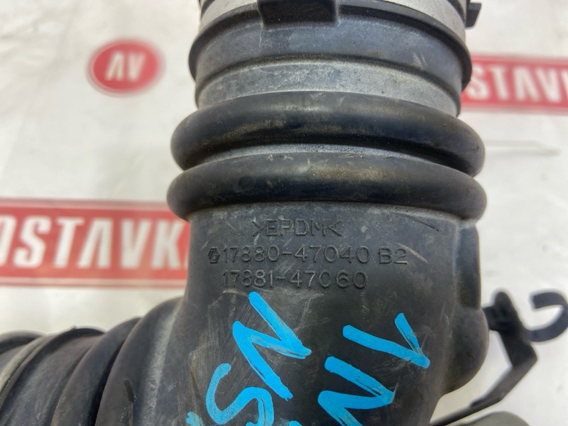 Патрубок воздушного фильтра, 350 рублей, Красноярск