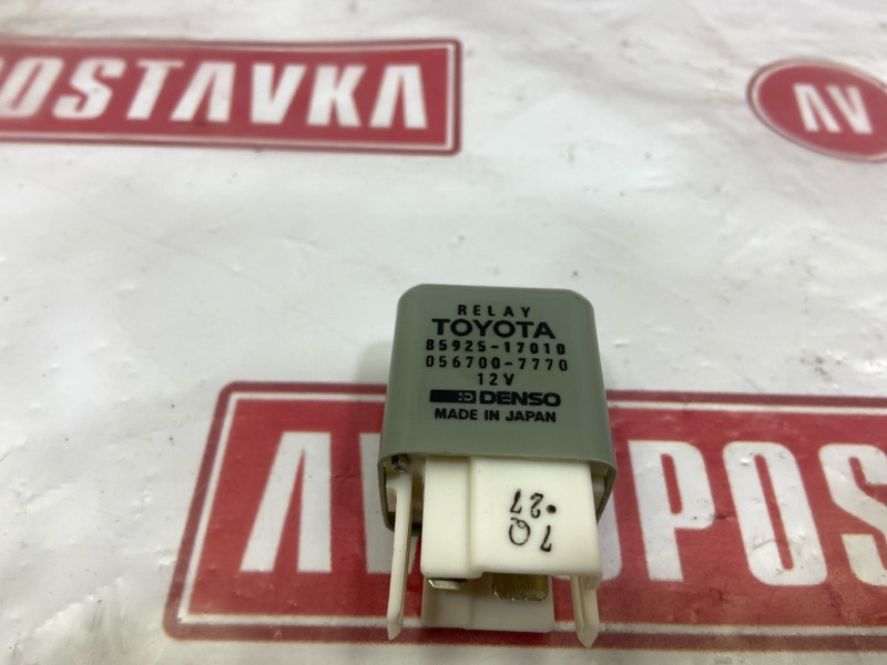 Реле, 150 рублей, Красноярск