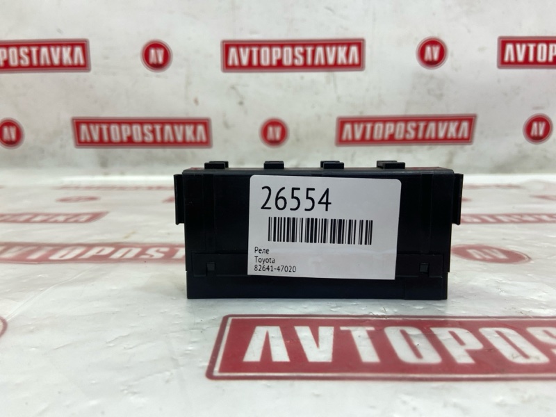 Реле, 900 рублей, Красноярск