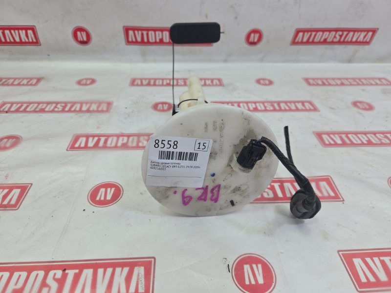 Датчик уровня топлива, 600 рублей, Красноярск