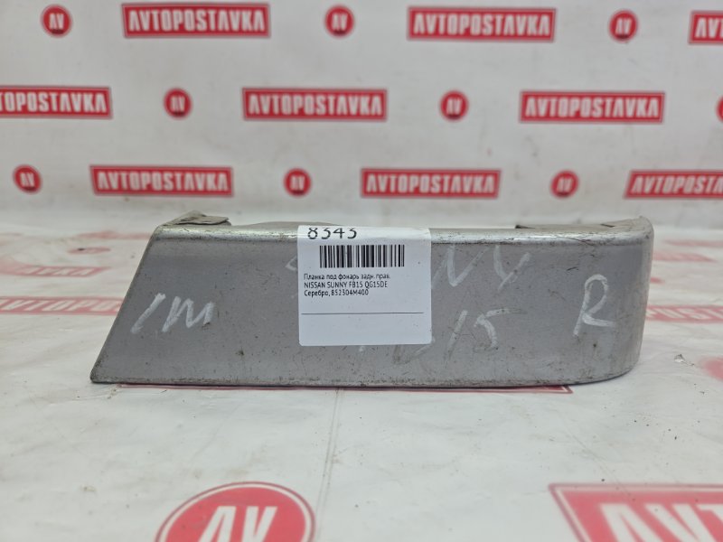 Планка под фонарь, 200 рублей, Красноярск