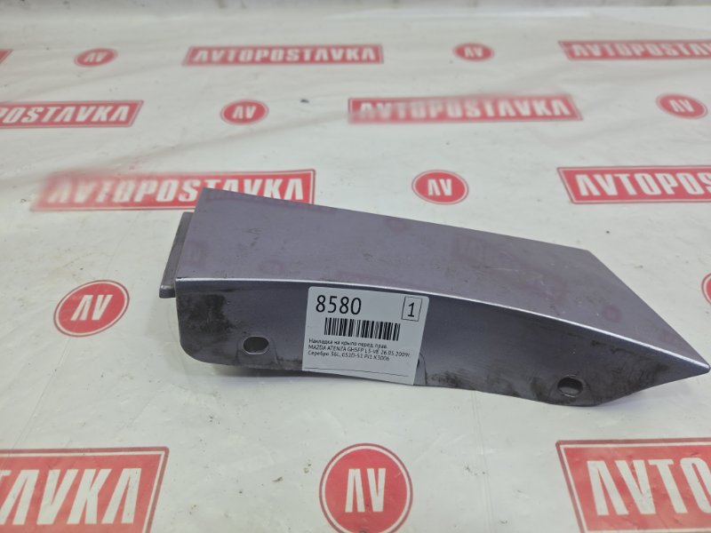 Накладка на крыло, 300 рублей, Красноярск