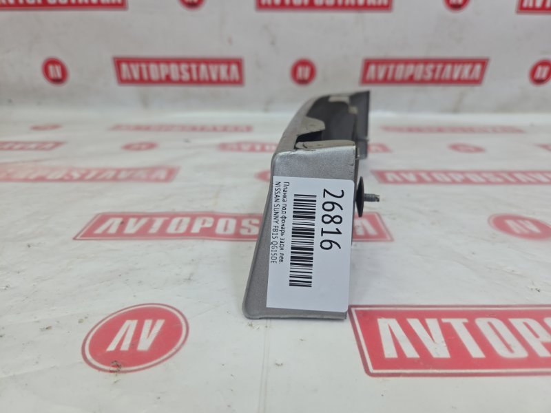 Планка под фонарь, 200 рублей, Красноярск