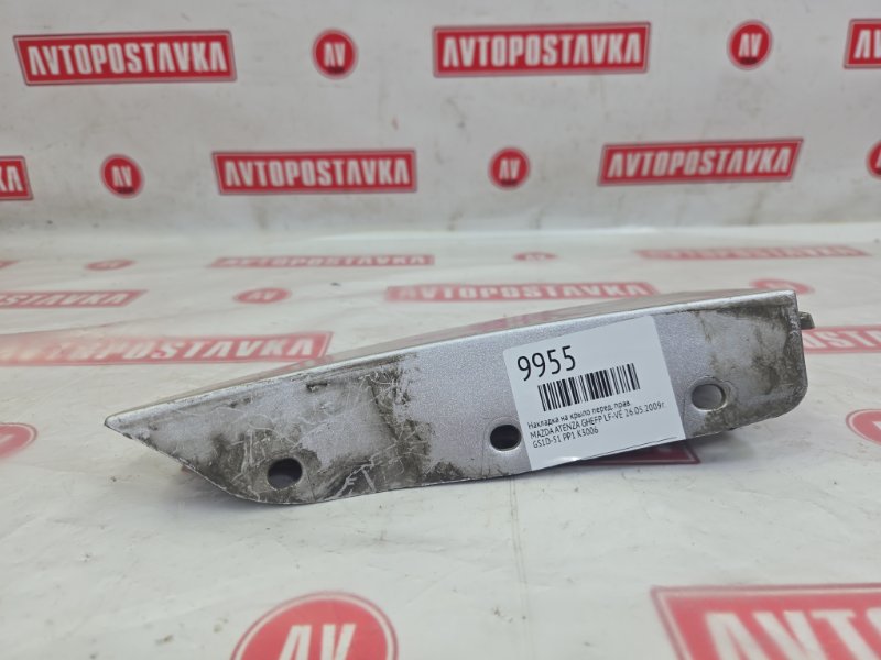 Накладка на крыло, 300 рублей, Красноярск