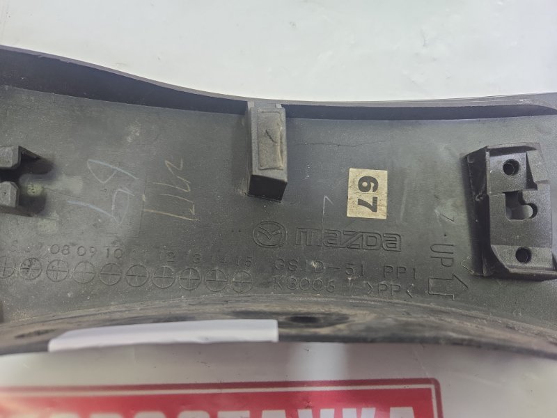 Накладка на крыло, 300 рублей, Красноярск