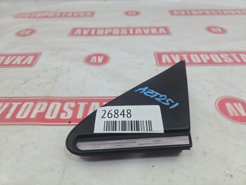 Уголок крыла, 250 рублей, Красноярск