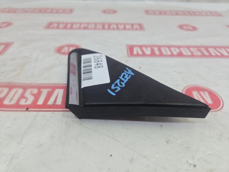 Уголок крыла, 250 рублей, Красноярск