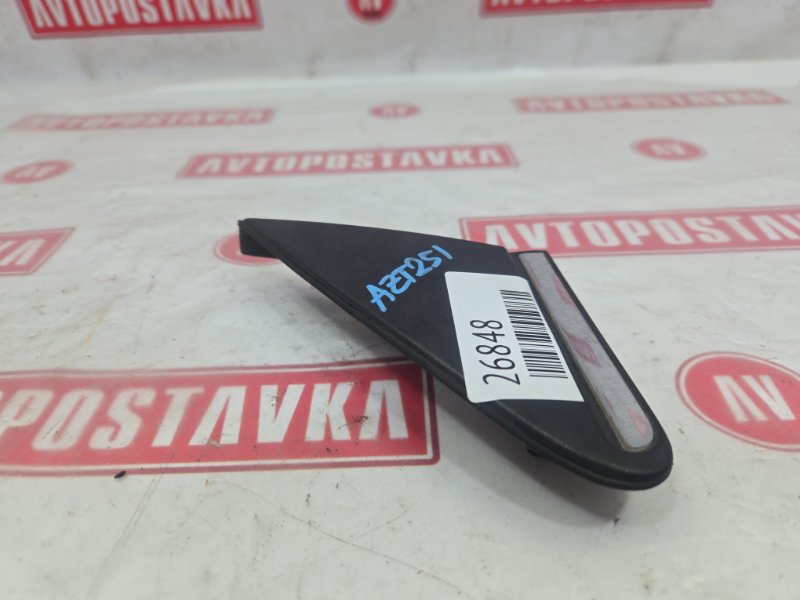 Уголок крыла, 250 рублей, Красноярск