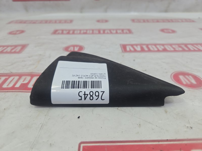 Уголок на зеркало, 150 рублей, Красноярск