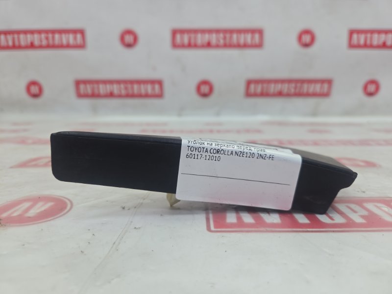 Уголок на зеркало, 200 рублей, Красноярск