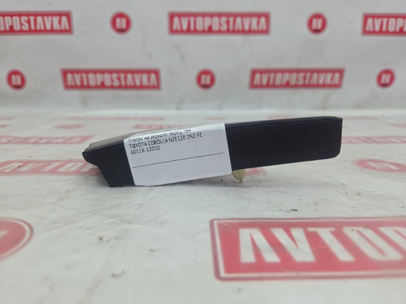 Уголок на зеркало, 200 рублей, Красноярск