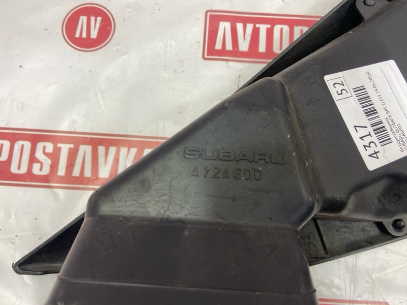 Воздухозаборник, 500 рублей, Красноярск