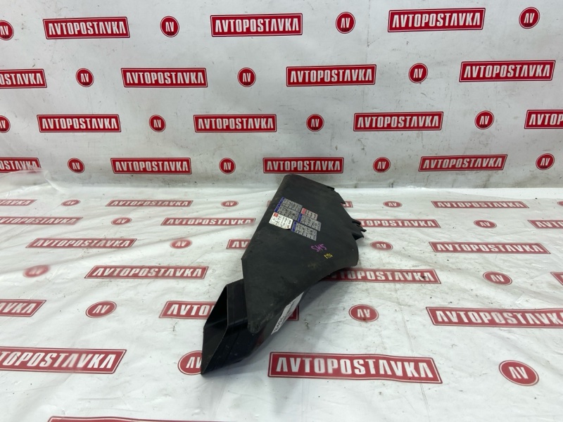 Воздухозаборник, 1000 рублей, Красноярск