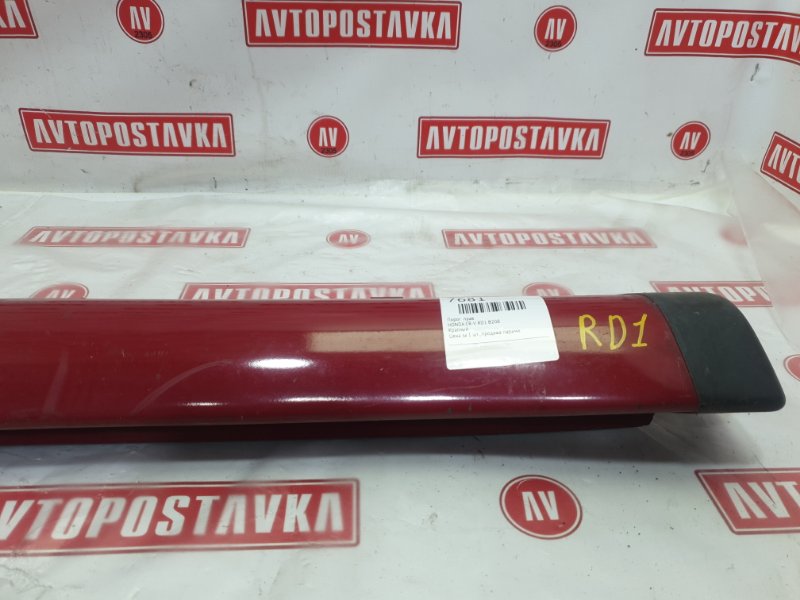 Порог, 300 рублей, Красноярск