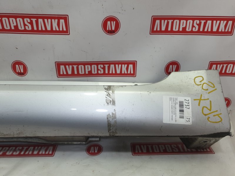 Порог, 1500 рублей, Красноярск