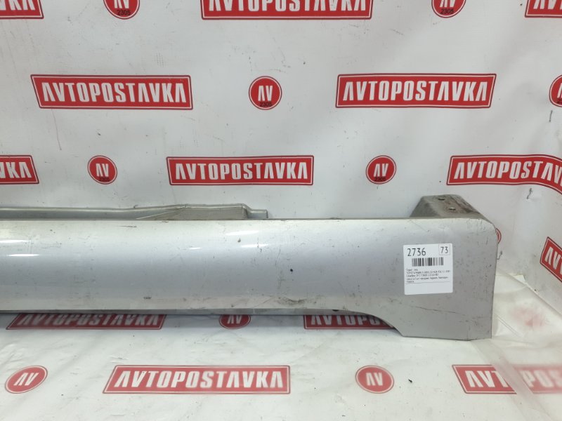 Порог, 1500 рублей, Красноярск