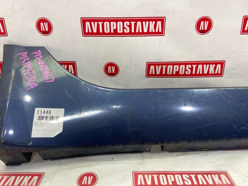 Порог, 1000 рублей, Красноярск