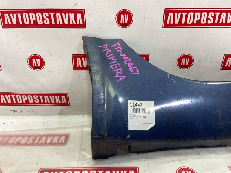 Порог, 1000 рублей, Красноярск