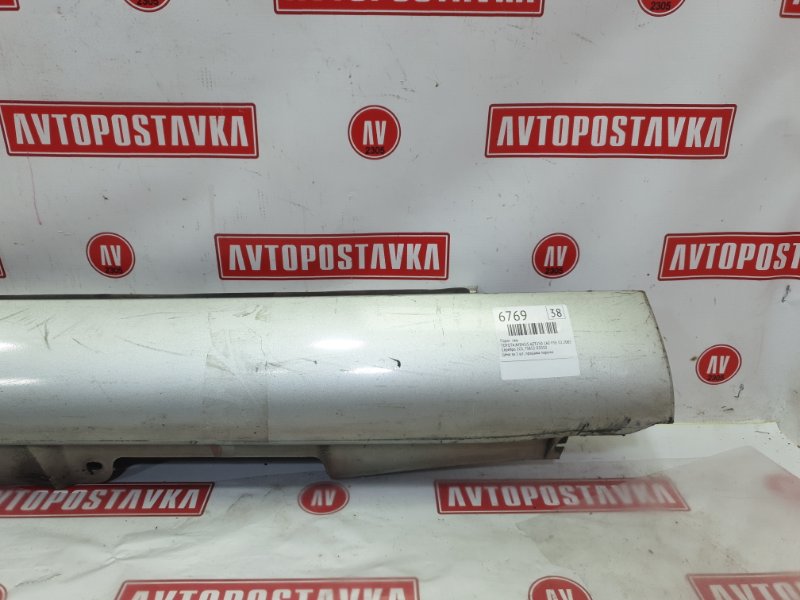 Порог, 900 рублей, Красноярск