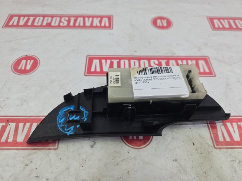 Блок управления стеклоподъемниками, 300 рублей, Красноярск