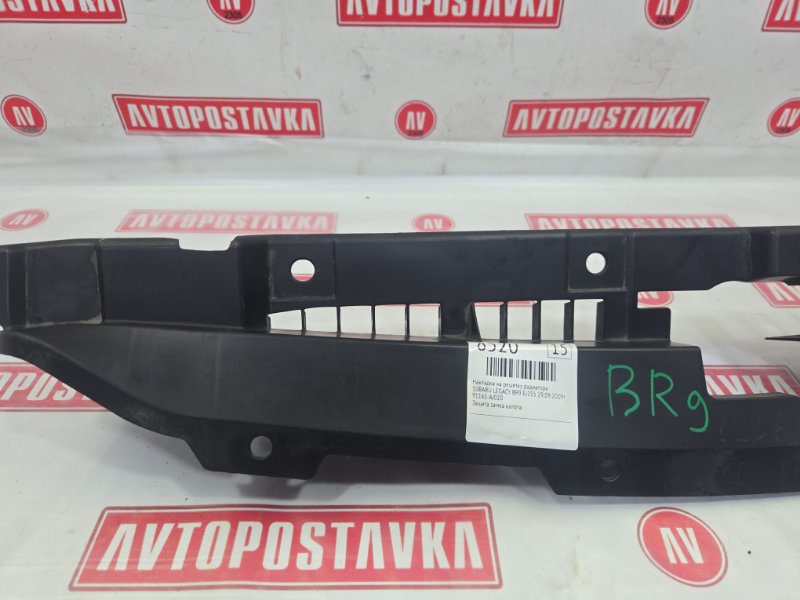 Накладка на решетку радиатора, 500 рублей, Красноярск