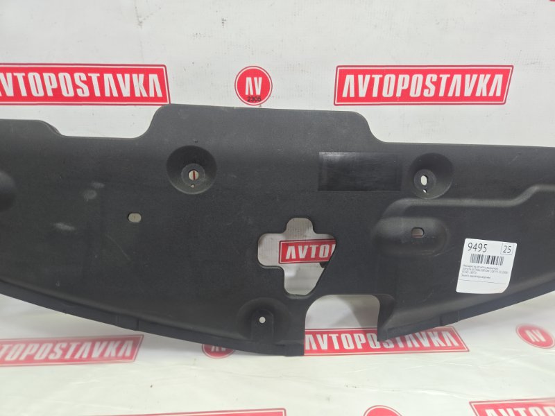 Накладка на решетку радиатора, 900 рублей, Красноярск