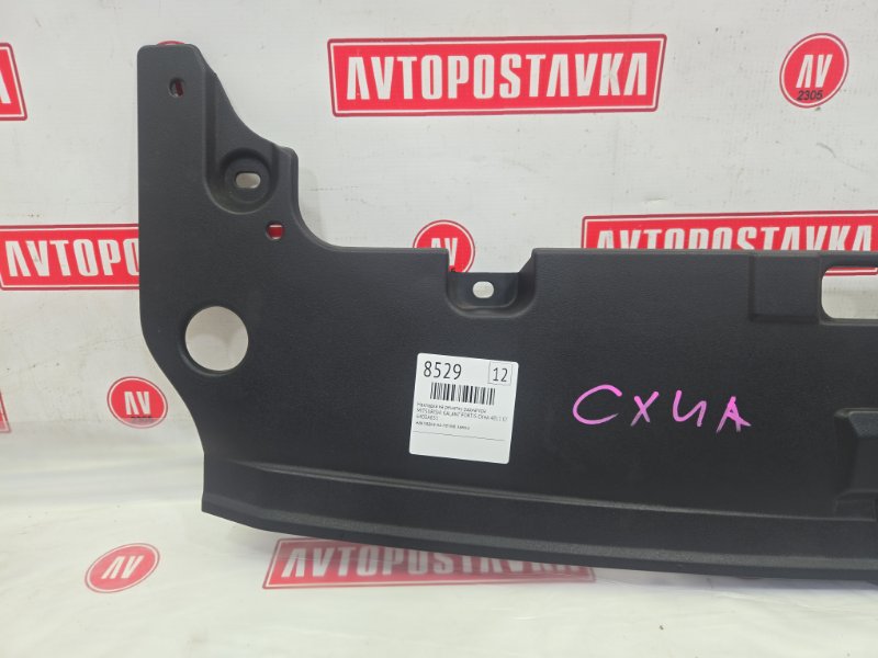 Накладка на решетку радиатора, 400 рублей, Красноярск