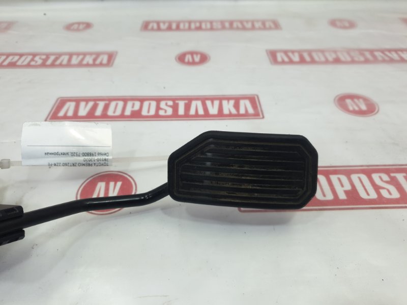 Педаль газа, 400 рублей, Красноярск