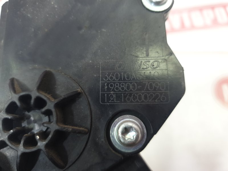 Педаль газа, 500 рублей, Красноярск