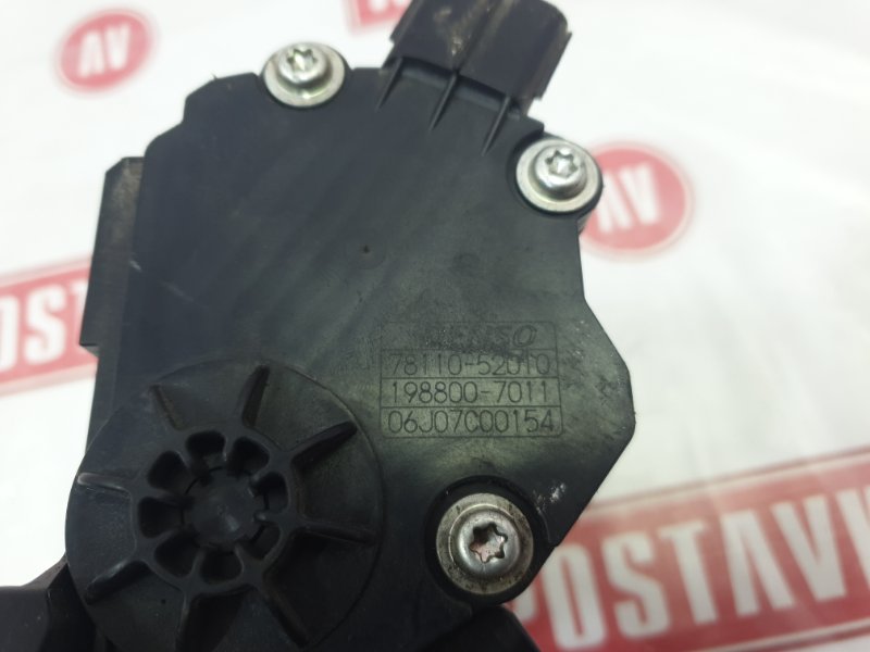 Педаль газа, 1000 рублей, Красноярск