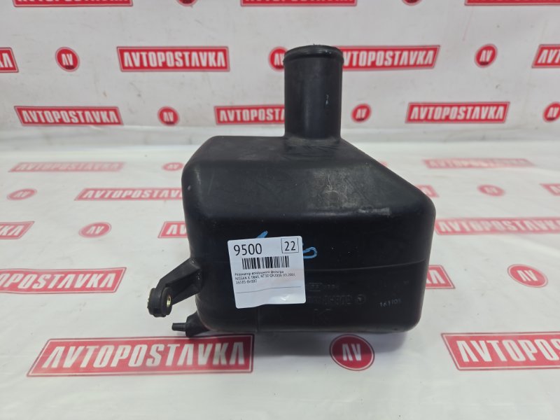 Резонатор воздушного фильтра, 350 рублей, Красноярск