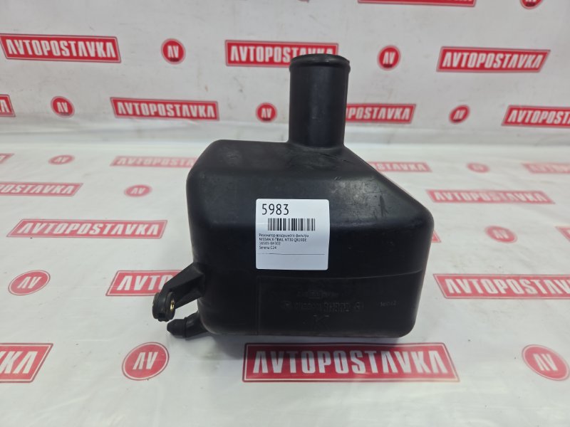 Резонатор воздушного фильтра, 350 рублей, Красноярск