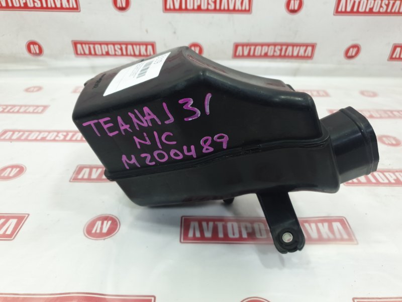 Резонатор воздушного фильтра, 300 рублей, Красноярск