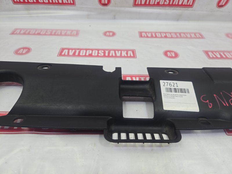 Накладка на решетку радиатора, 250 рублей, Красноярск