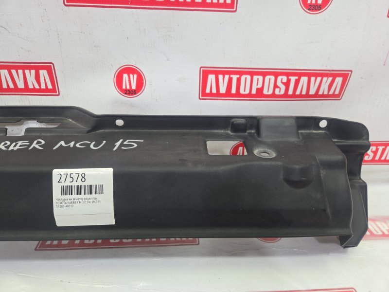 Накладка на решетку радиатора, 300 рублей, Красноярск