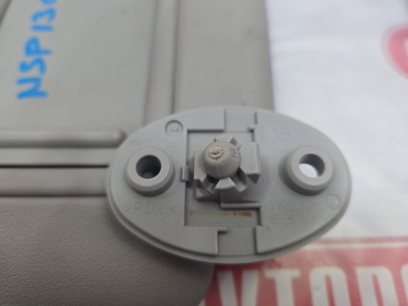 Козырек солнцезащитный, 700 рублей, Красноярск