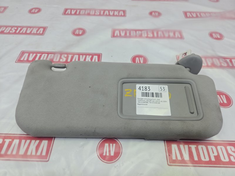 Козырек солнцезащитный, 500 рублей, Красноярск