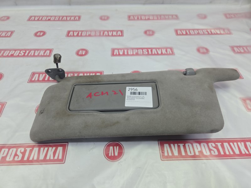 Козырек солнцезащитный, 500 рублей, Красноярск