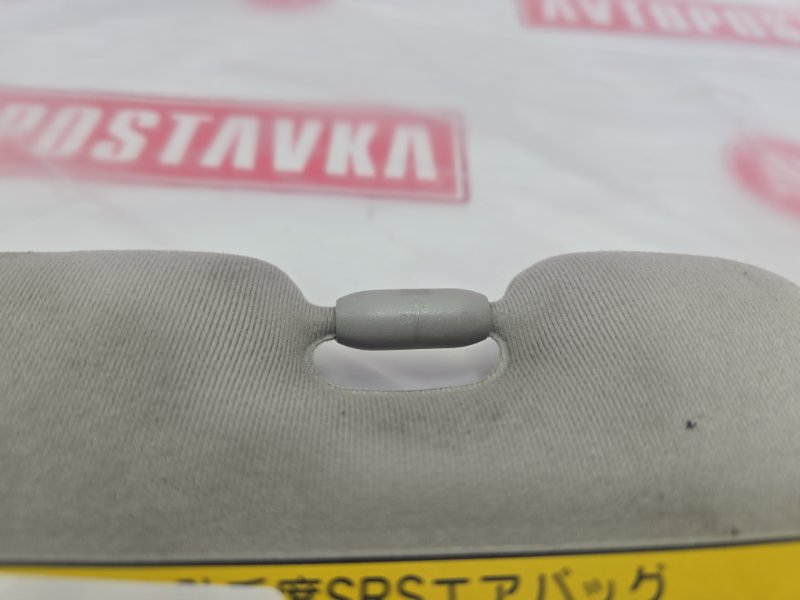 Козырек солнцезащитный, 700 рублей, Красноярск