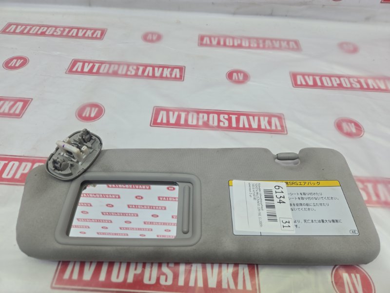 Козырек солнцезащитный, 700 рублей, Красноярск