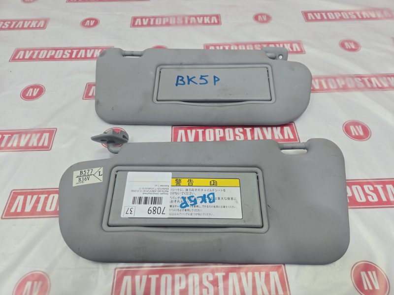 Козырек солнцезащитный, 500 рублей, Красноярск