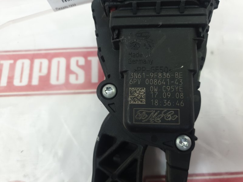 Педаль газа, 1000 рублей, Красноярск