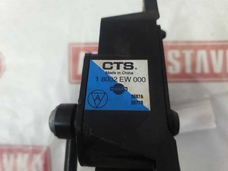 Педаль газа, 650 рублей, Красноярск